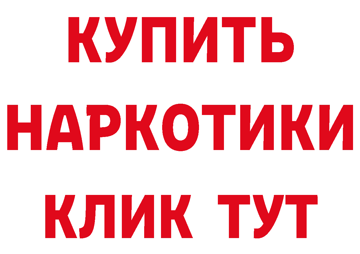 КЕТАМИН ketamine tor это блэк спрут Андреаполь