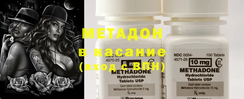 даркнет телеграм  Андреаполь  МЕТАДОН methadone 